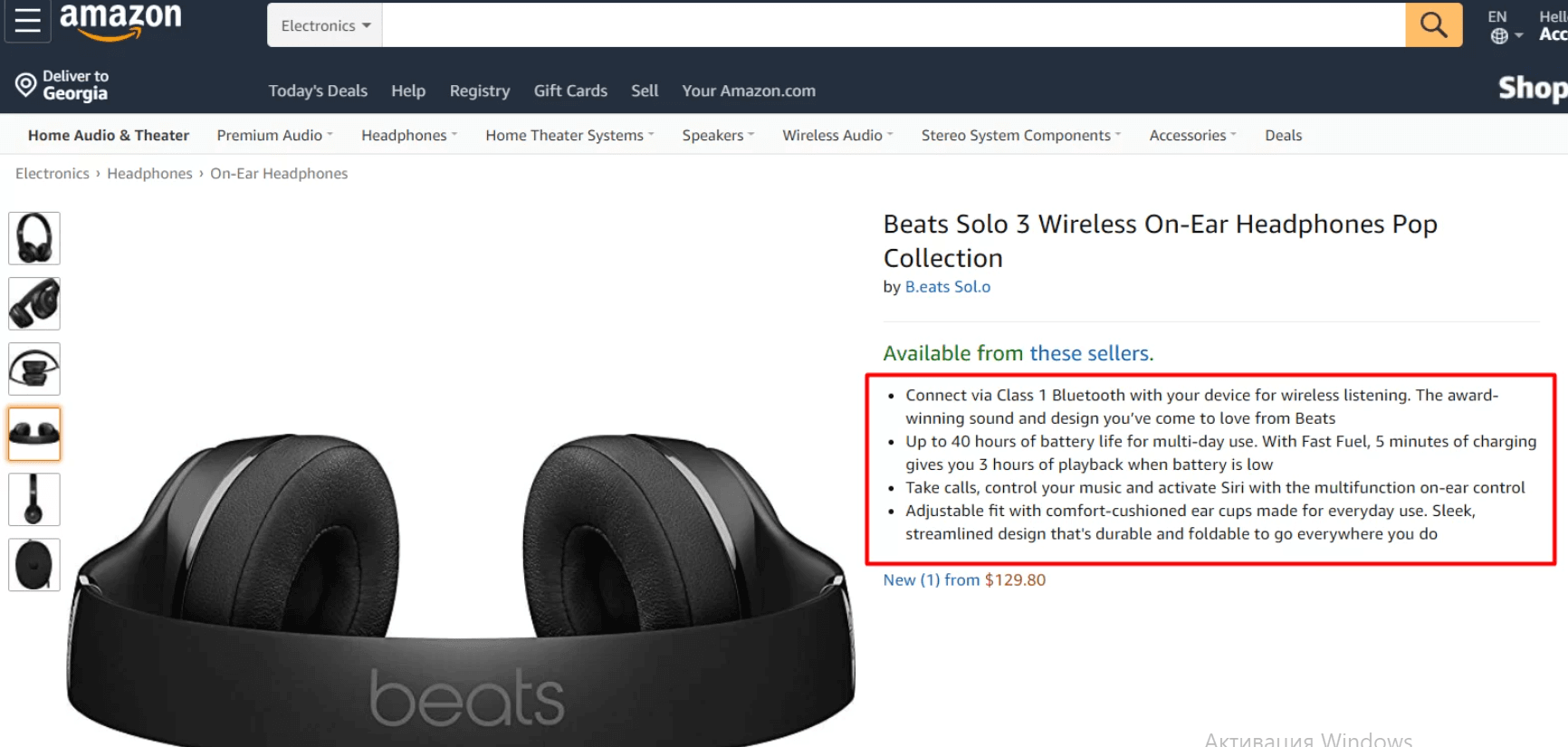 Amazon product page1