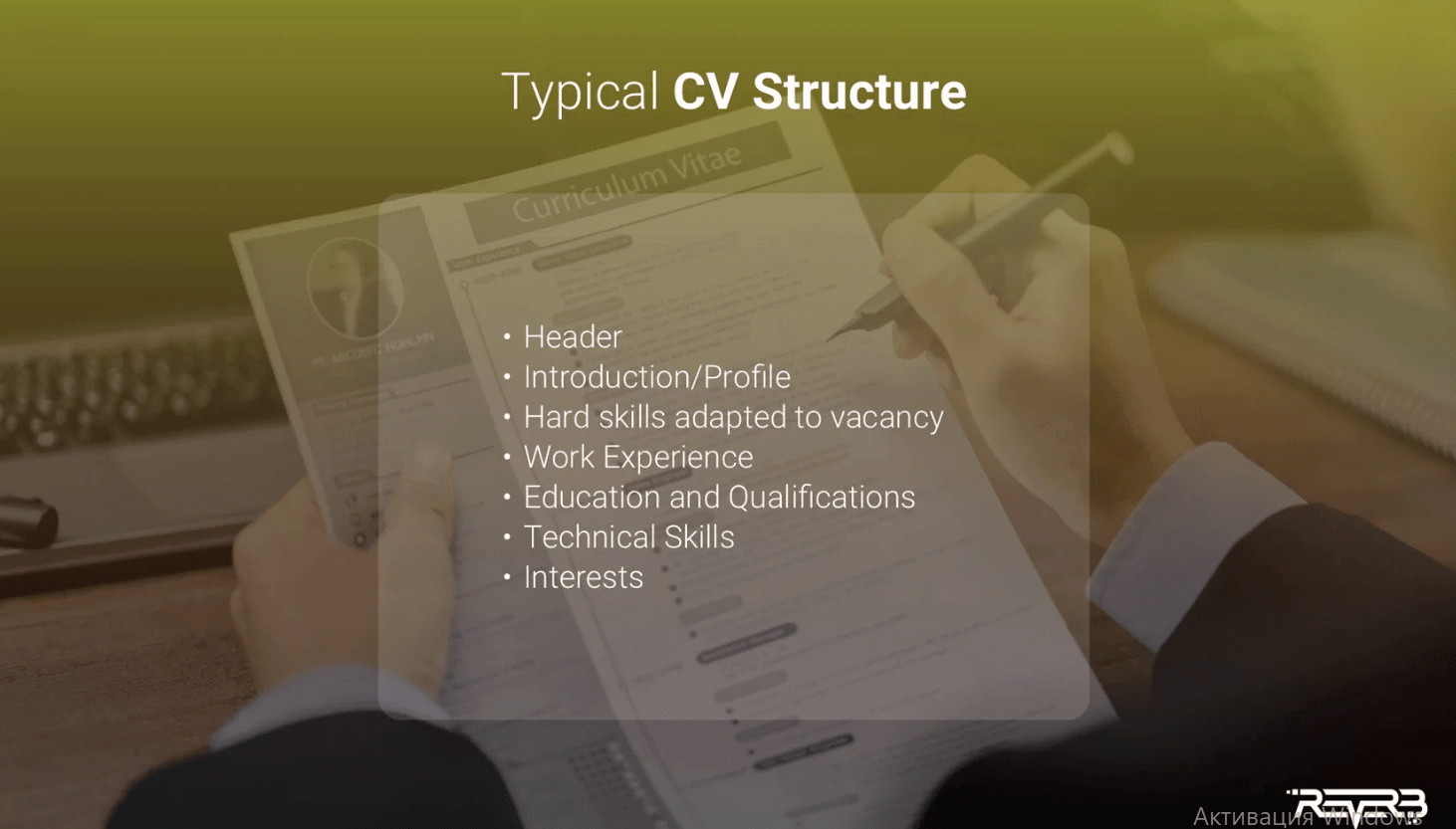 typical CV