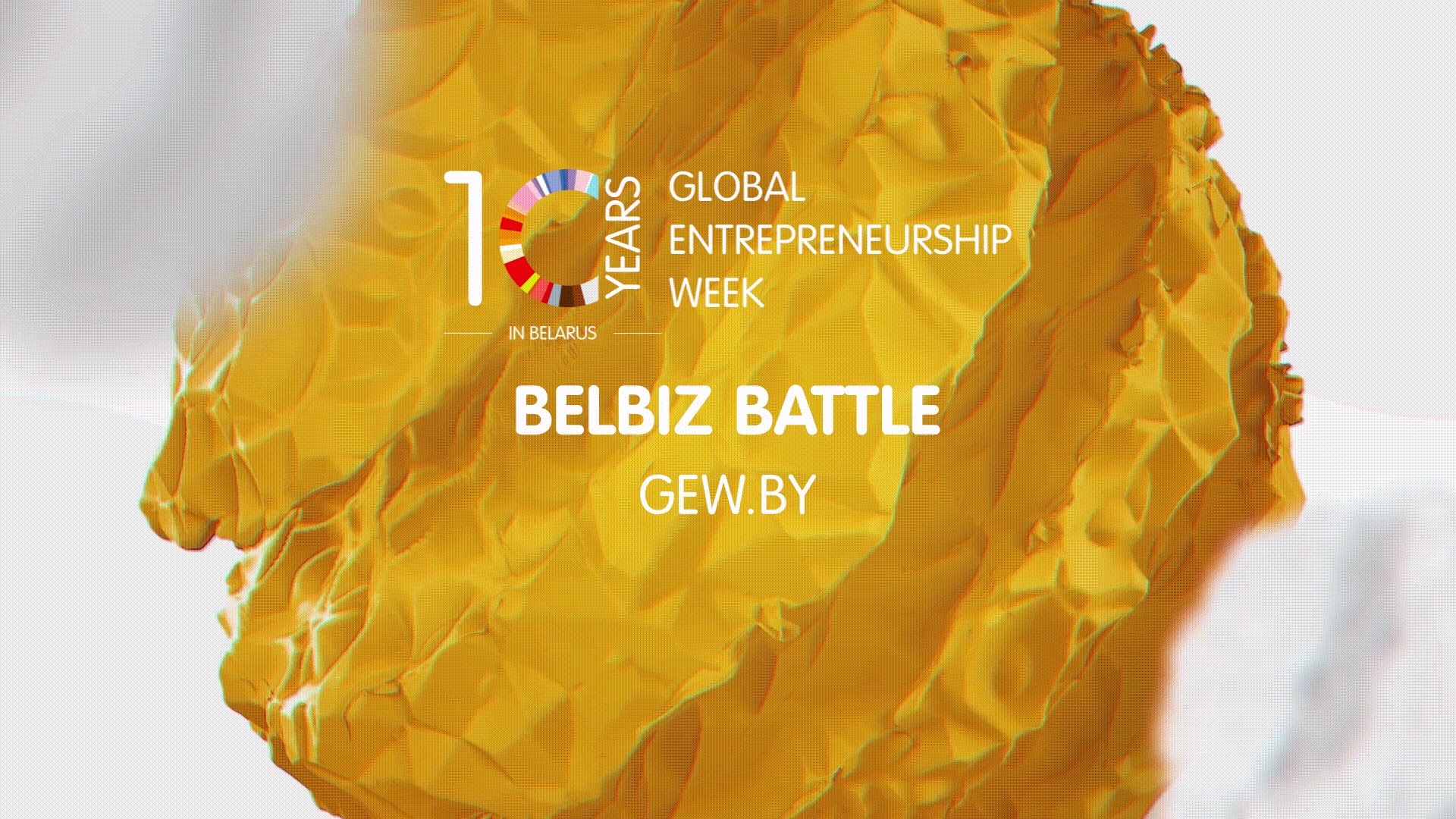 belbiz battle 2020