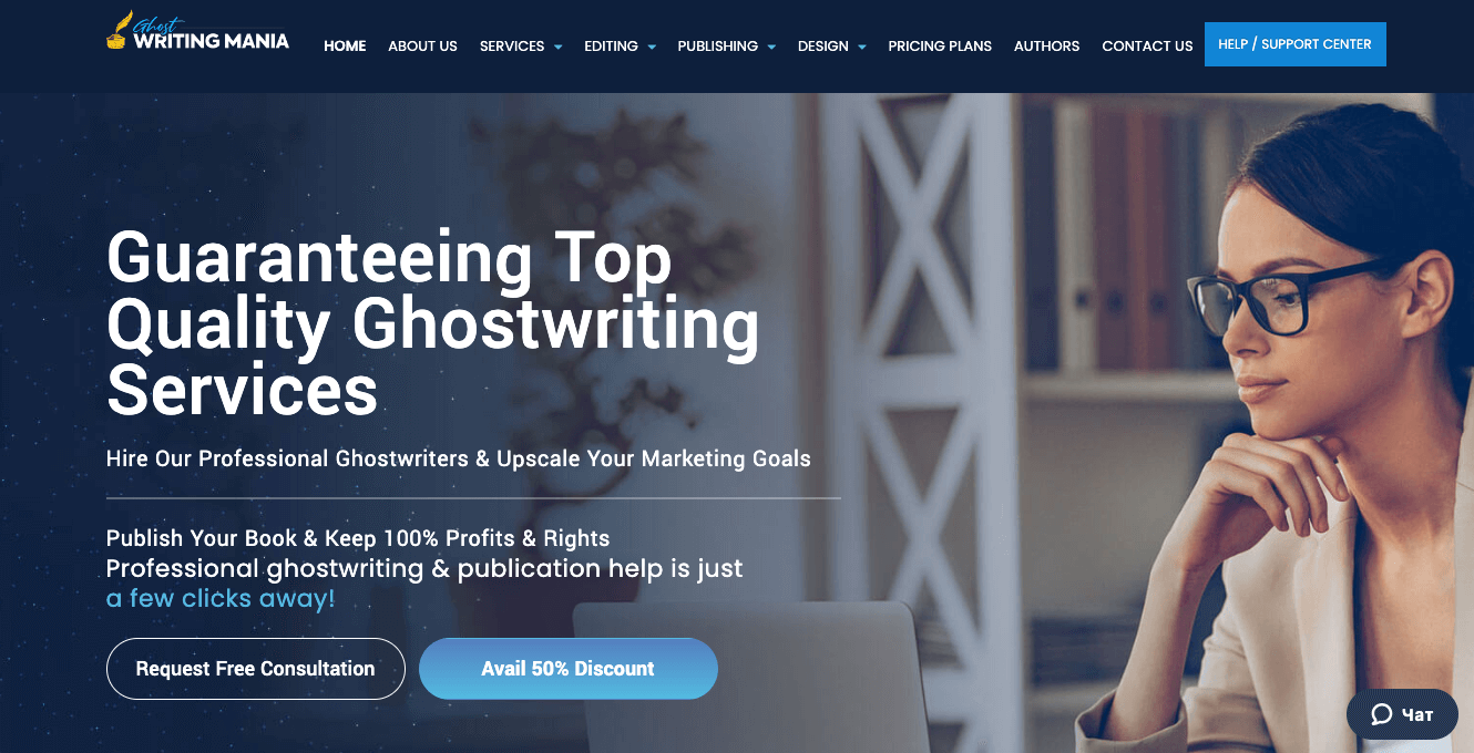 Ghostwriting solutions