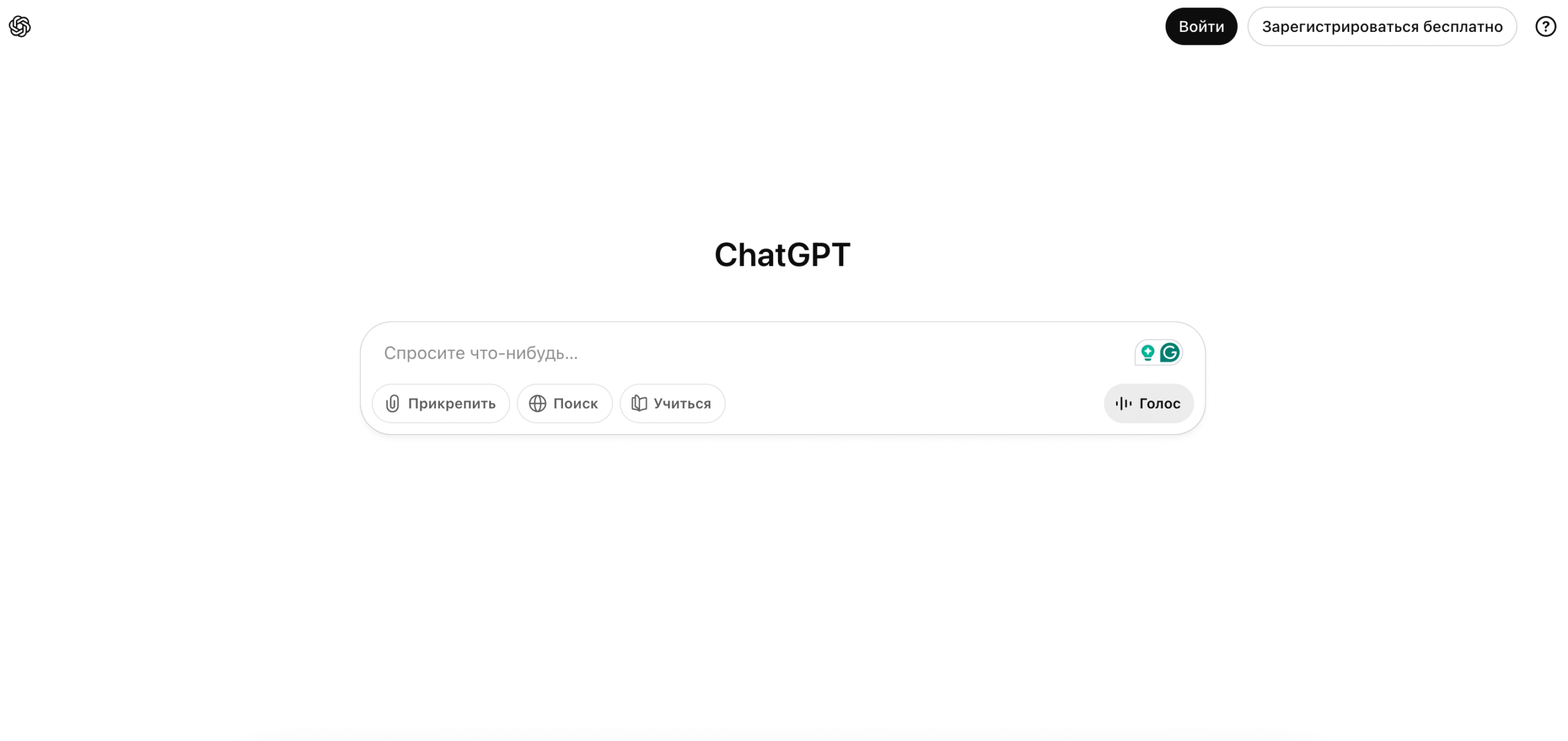 ChatGPT