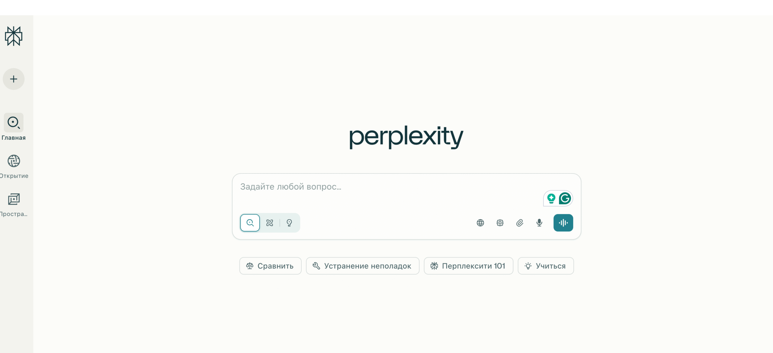 perplexity